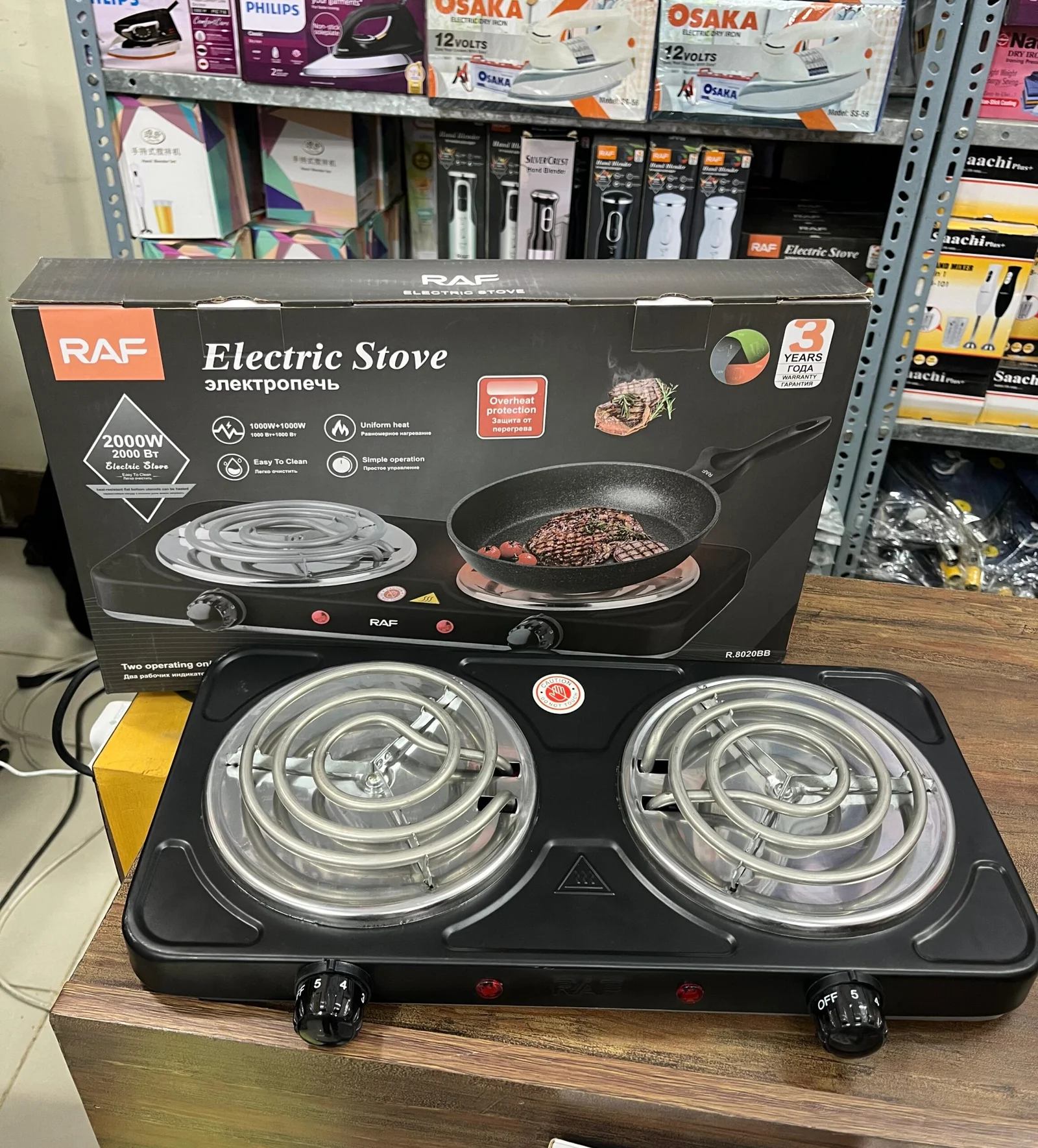 Electric Double Stove